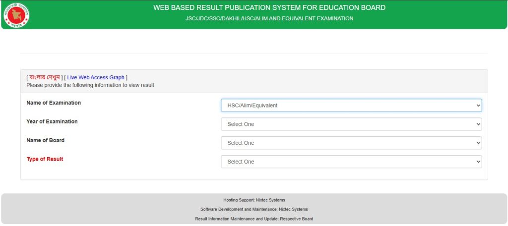 HSC Result Online