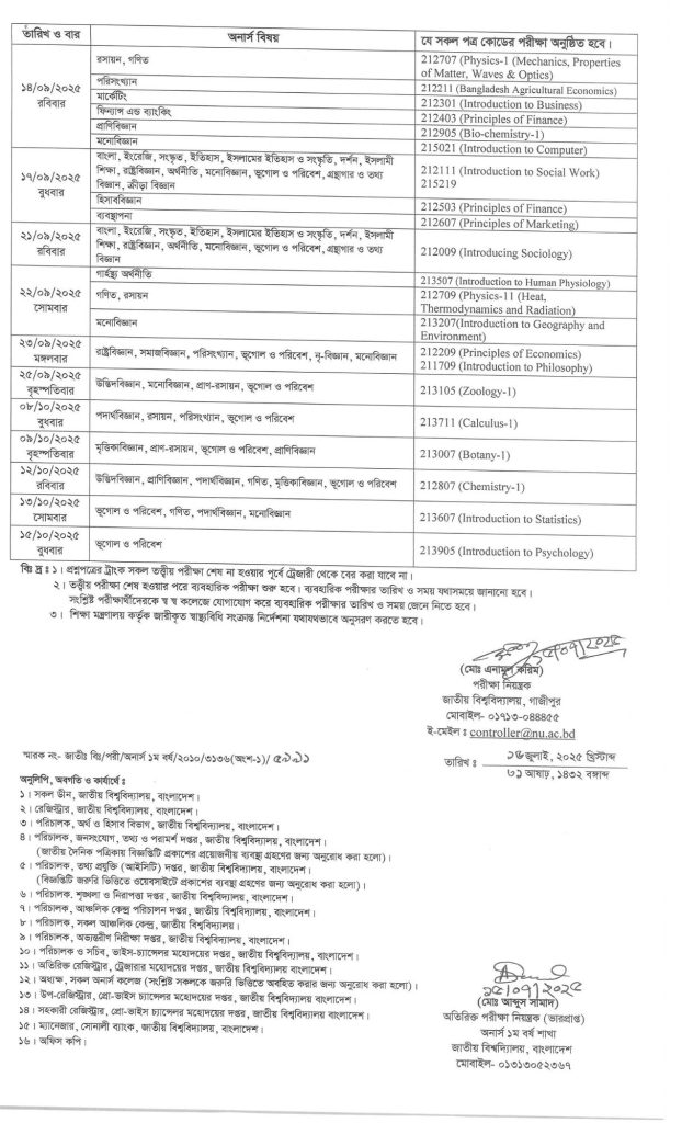 Honours 1st Year Exam Routine 2025