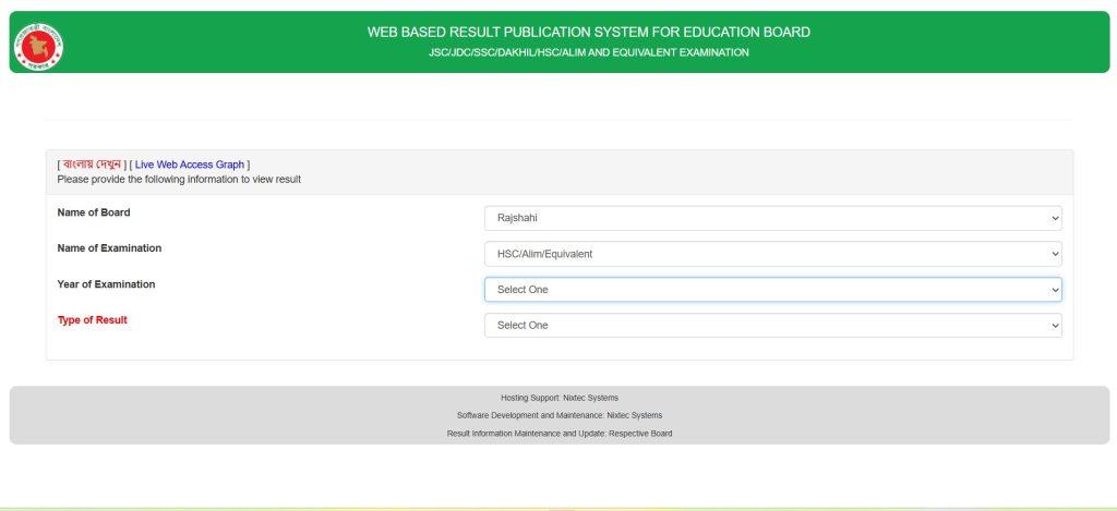 HSC Result 2025 Rajshahi Board