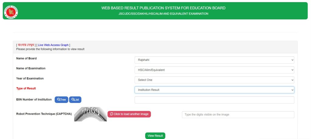 HSC Result Rajshahi Board institution wise
