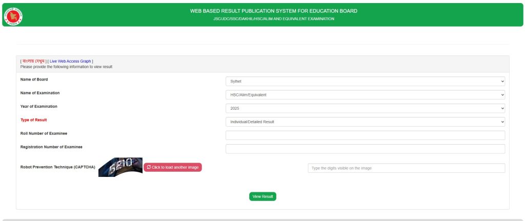HSC Result 2025 Sylhet Board