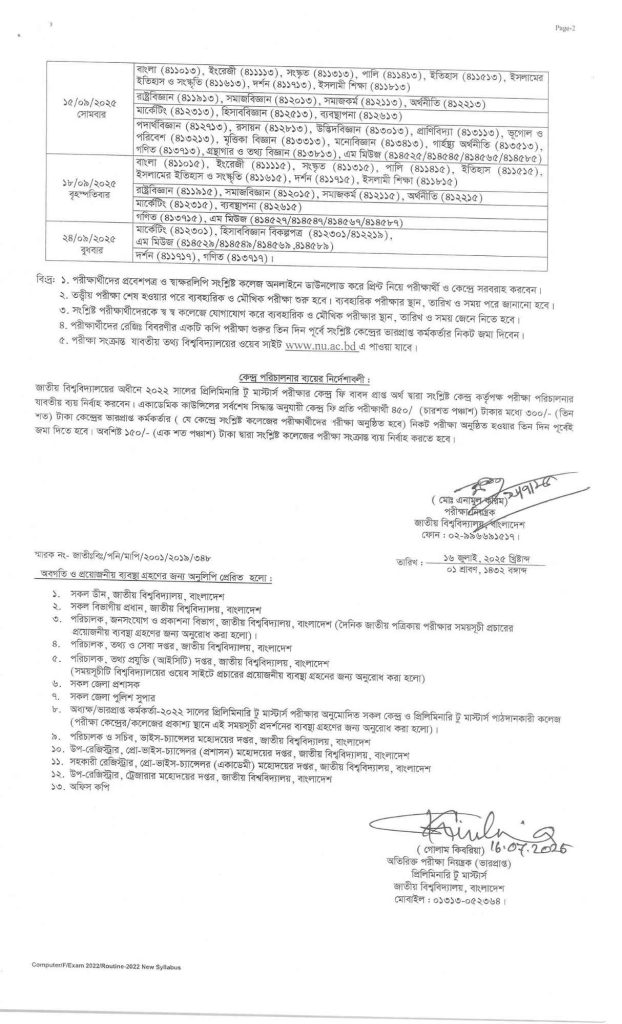 Preli to Masters Exam Routine 2025